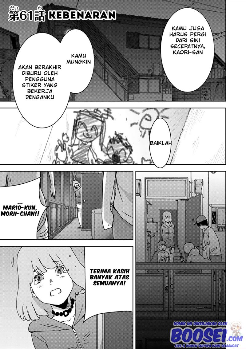 Narikawari Chapter 61 Gambar 3