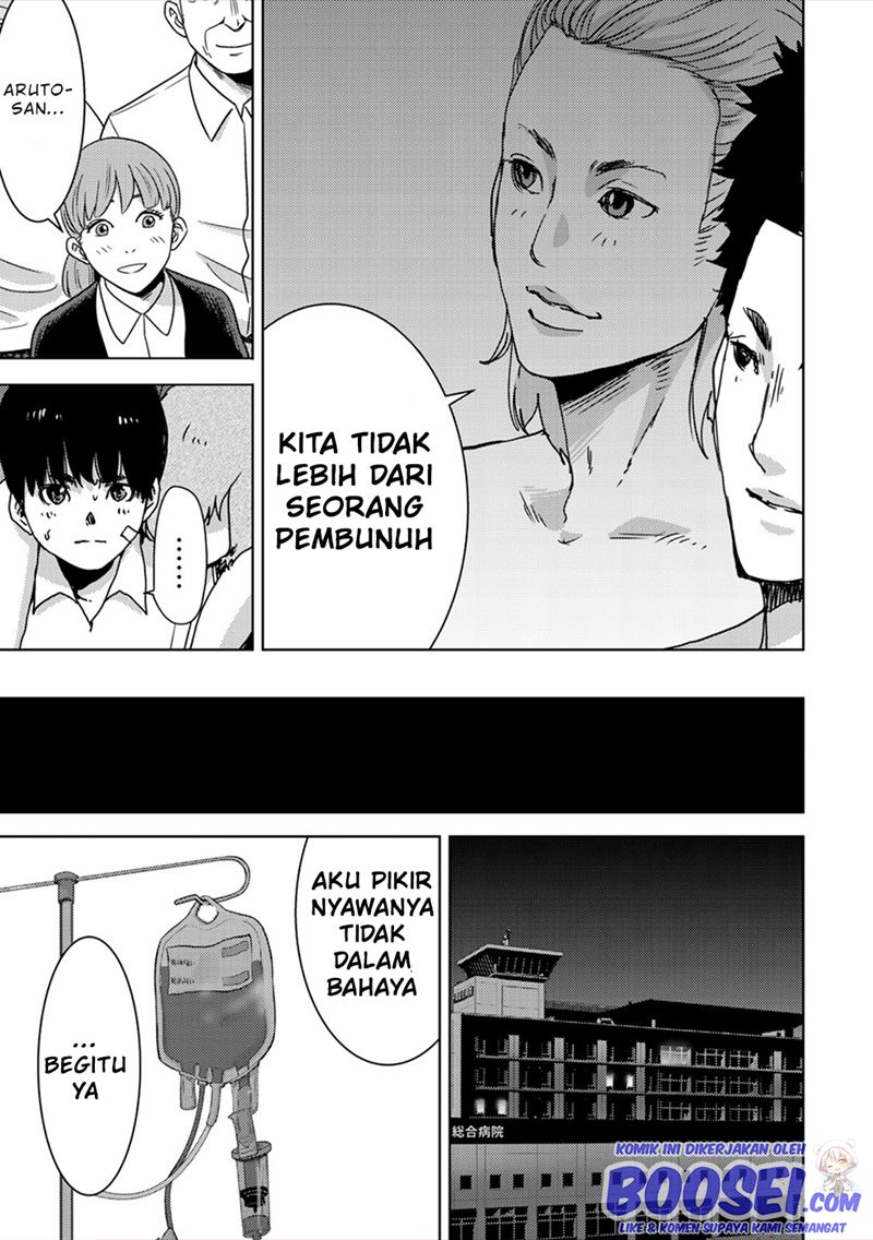 Narikawari Chapter 62 Gambar 15