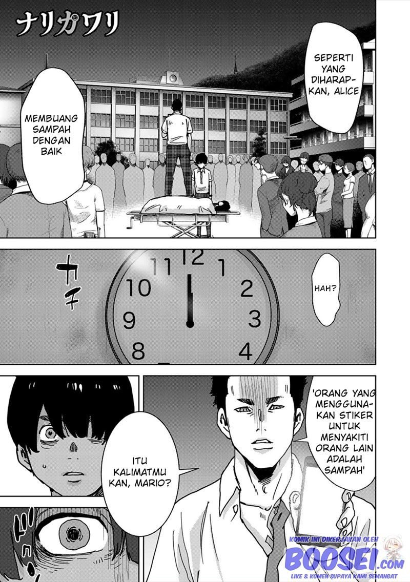 Narikawari Chapter 64 Gambar 3