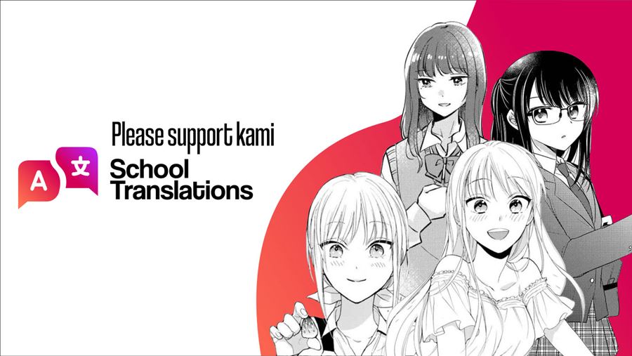 Natsuki-kun wa Kyou mo Kirei Chapter 01 Gambar 15