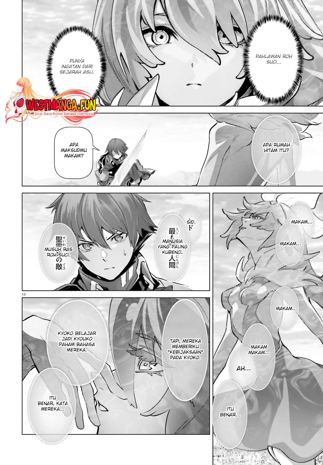 Naze Boku no Sekai wo Daremo Oboeteinai no ka? Chapter 44 Gambar 21