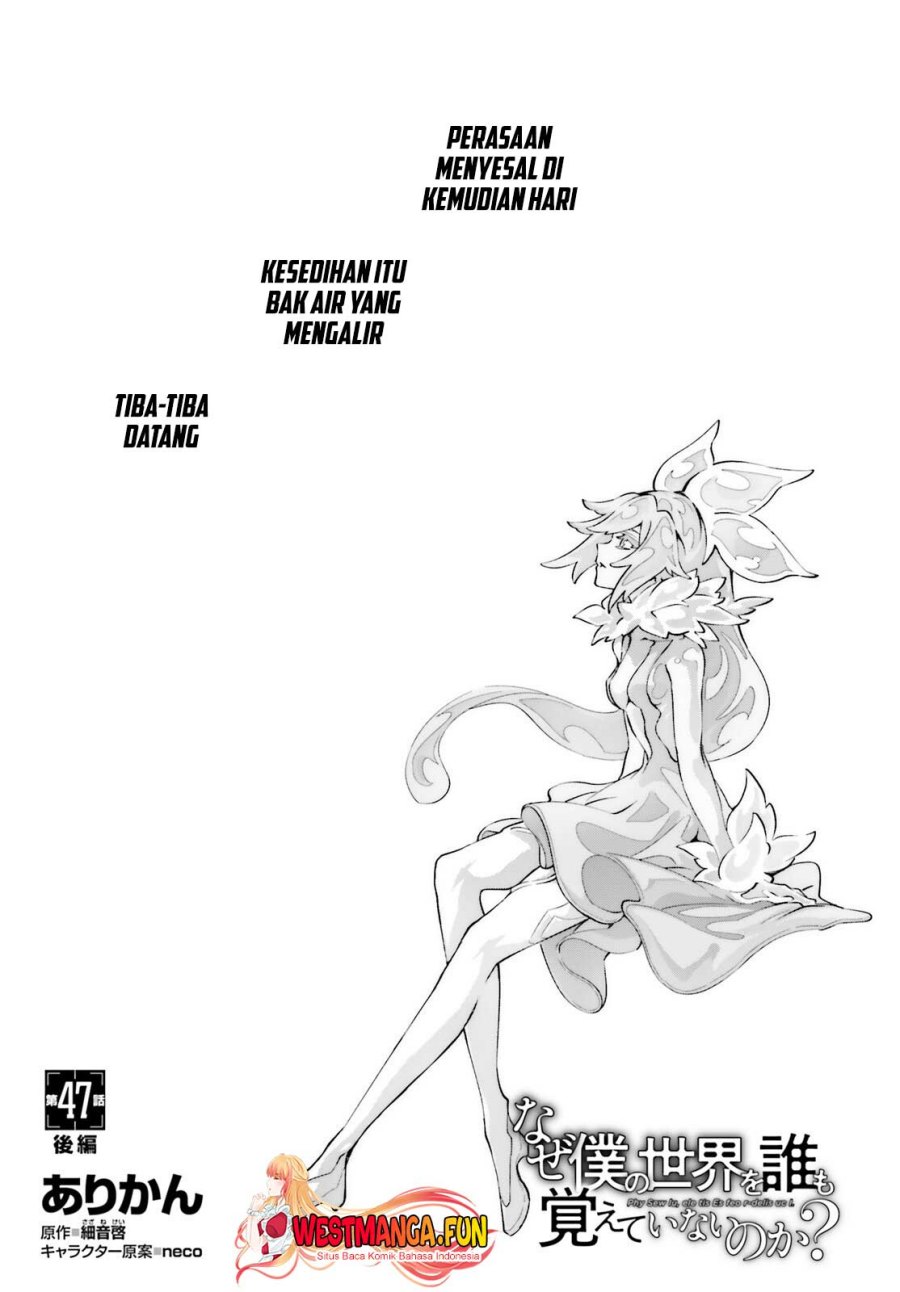 Naze Boku no Sekai wo Daremo Oboeteinai no ka? Chapter 47 Gambar 23