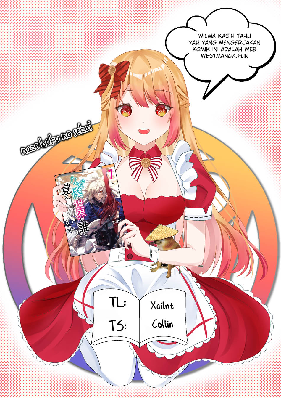 Naze Boku no Sekai wo Daremo Oboeteinai no ka? Chapter 51 Gambar 1