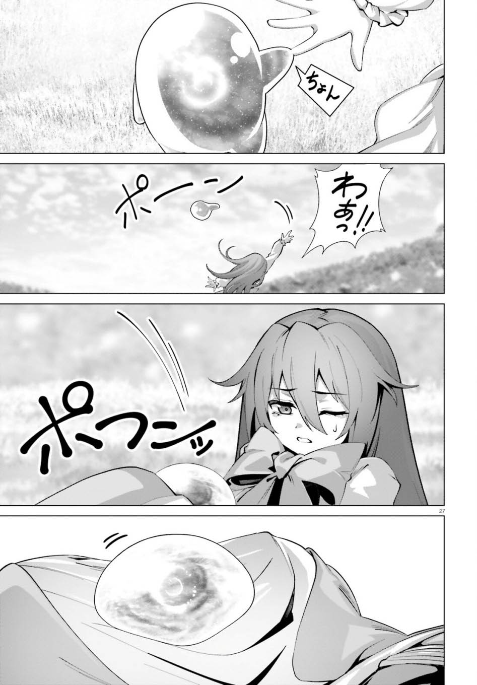 Naze Boku no Sekai wo Daremo Oboeteinai no ka? Chapter 51 Gambar 30