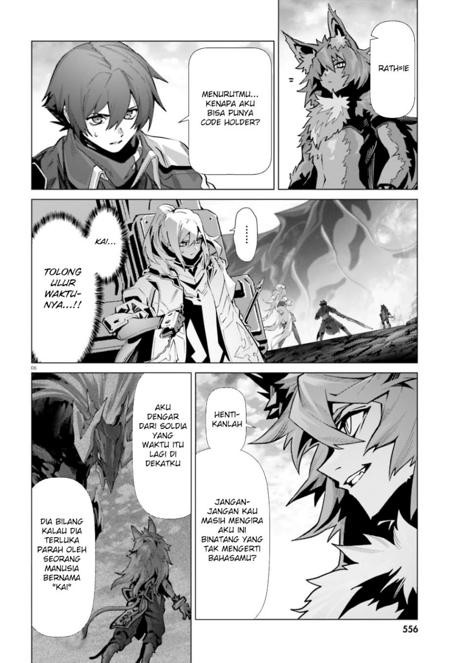 Naze Boku no Sekai wo Daremo Oboeteinai no ka? Chapter 60 Gambar 8