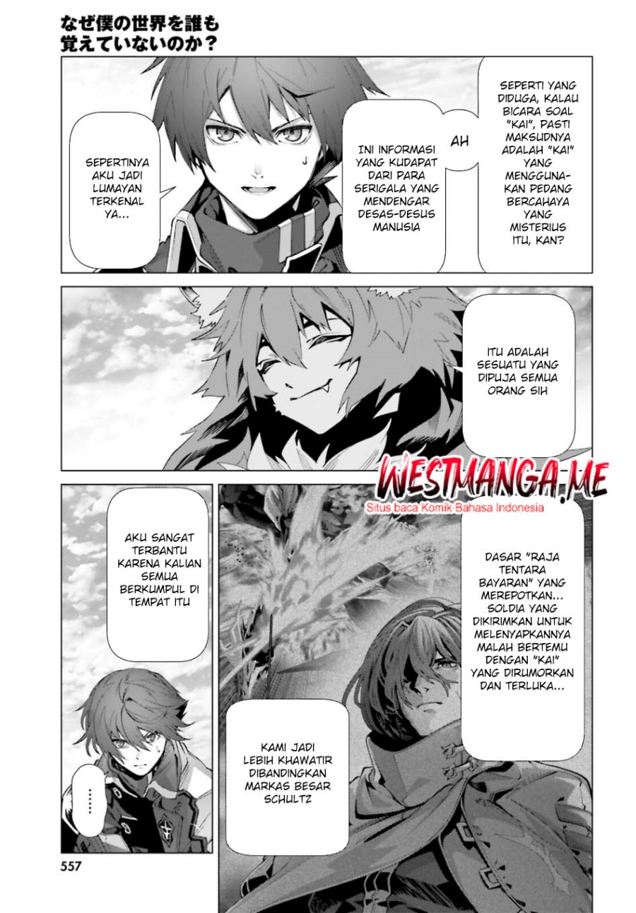 Naze Boku no Sekai wo Daremo Oboeteinai no ka? Chapter 60 Gambar 9