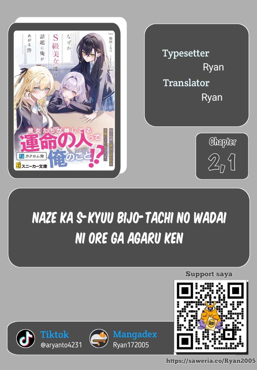 Naze ks S-Kyuu Bijo-tachi no Wadai ni Ore ga Agaru Ken Chapter 02.1 Gambar 1