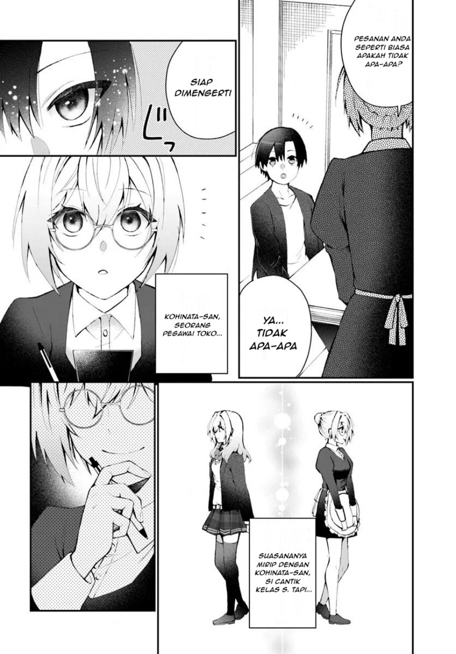 Naze ks S-Kyuu Bijo-tachi no Wadai ni Ore ga Agaru Ken Chapter 02.1 Gambar 7
