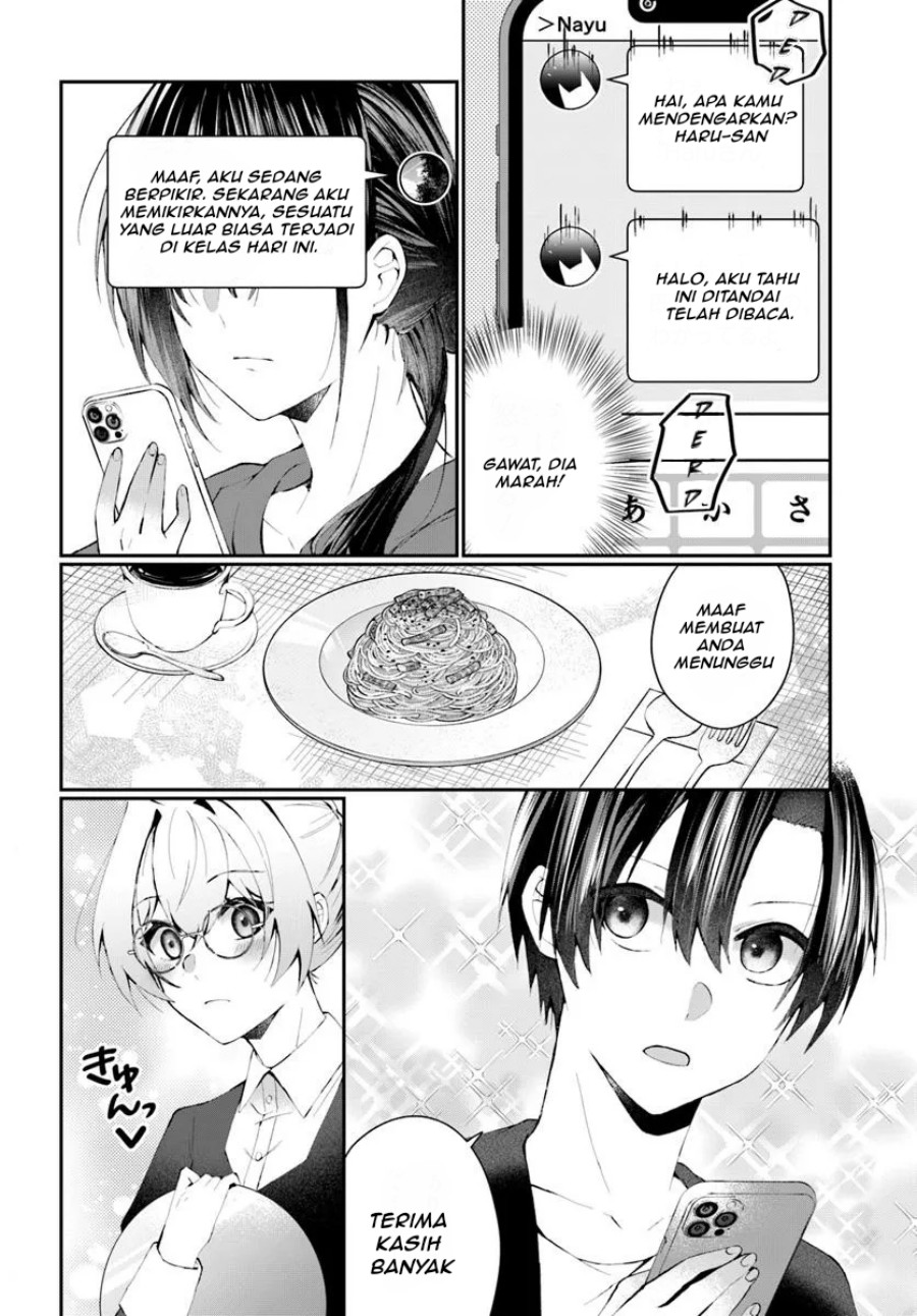 Naze ks S-Kyuu Bijo-tachi no Wadai ni Ore ga Agaru Ken Chapter 02.1 Gambar 9