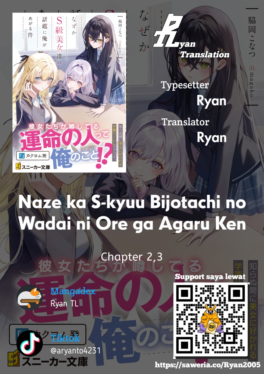 Naze ks S-Kyuu Bijo-tachi no Wadai ni Ore ga Agaru Ken Chapter 02.3 Gambar 1