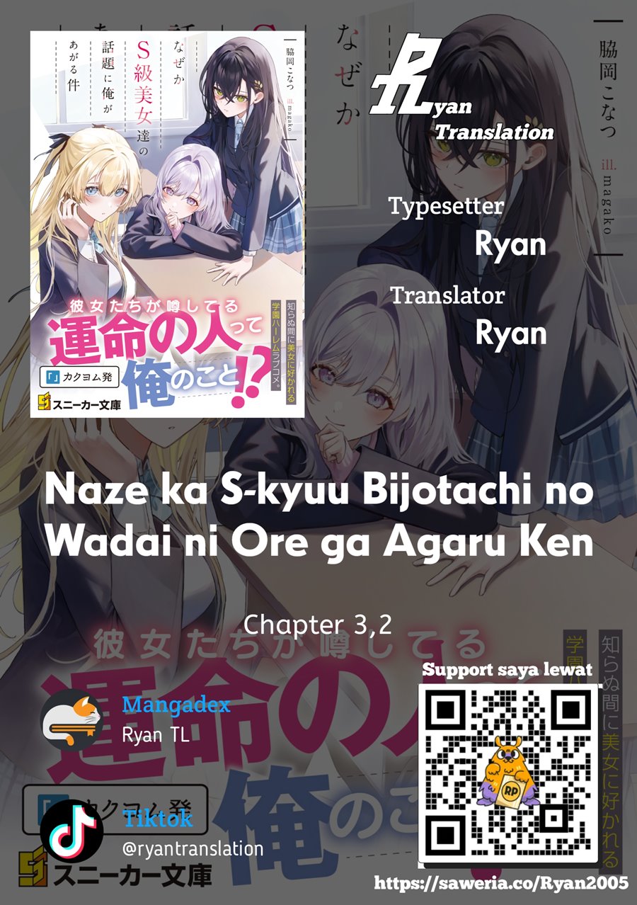 Naze ks S-Kyuu Bijo-tachi no Wadai ni Ore ga Agaru Ken Chapter 03.2 Gambar 1