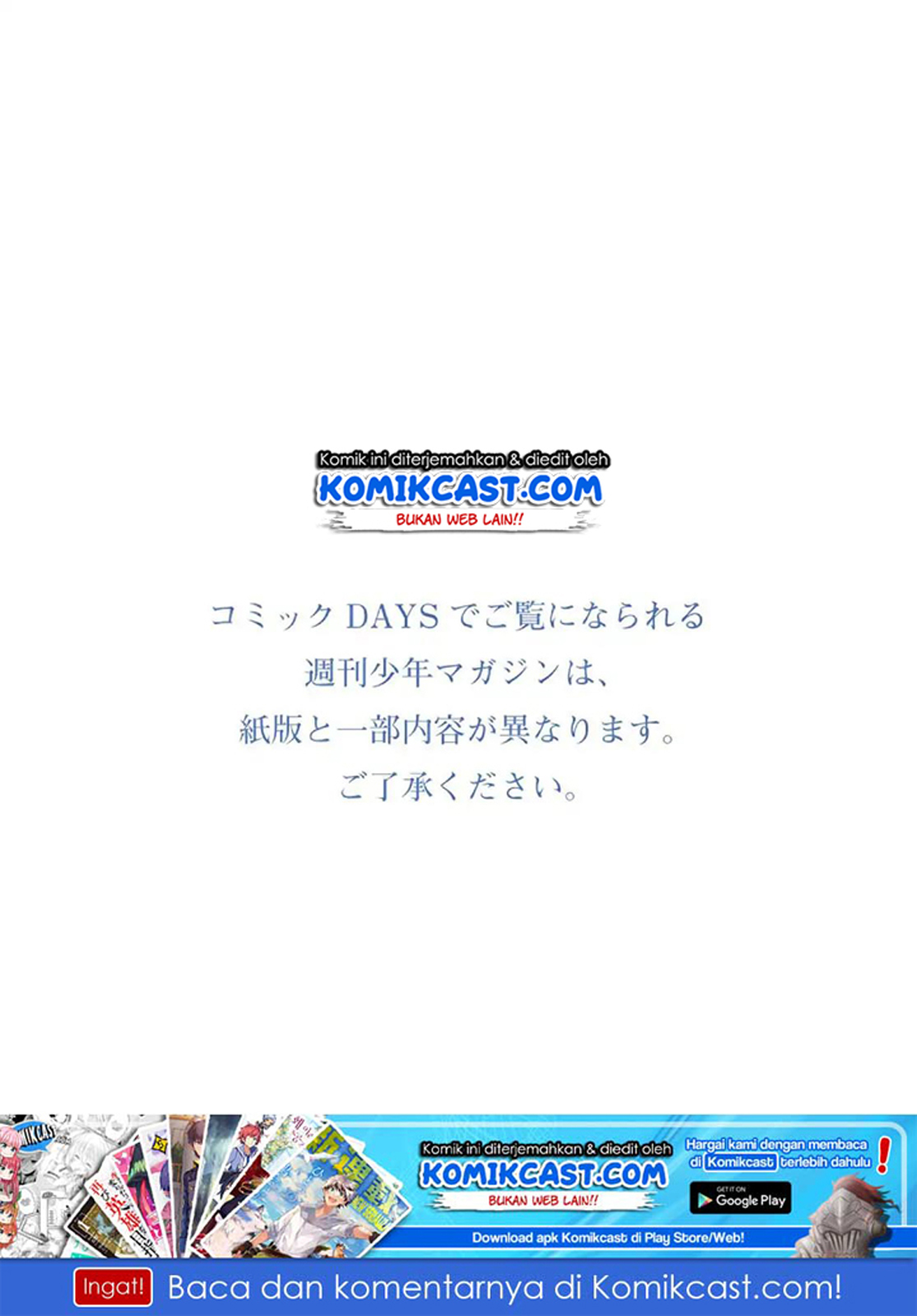 Necromance Chapter 01 Gambar 2
