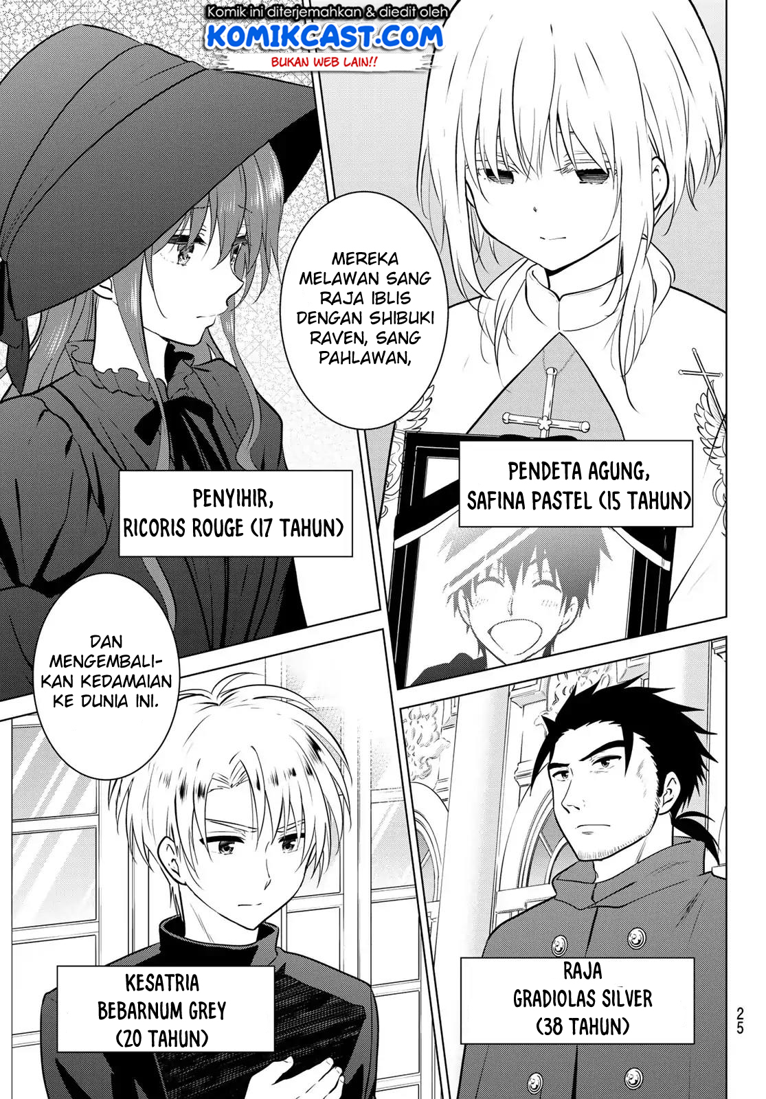 Necromance Chapter 01 Gambar 8