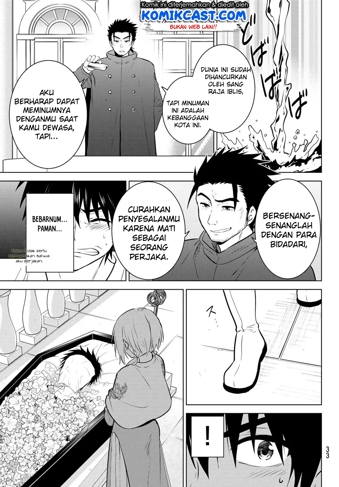 Necromance Chapter 01 Gambar 16