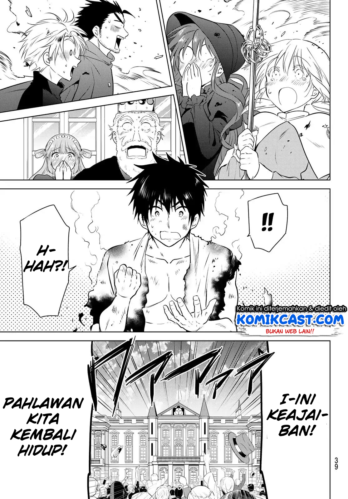 Necromance Chapter 01 Gambar 22
