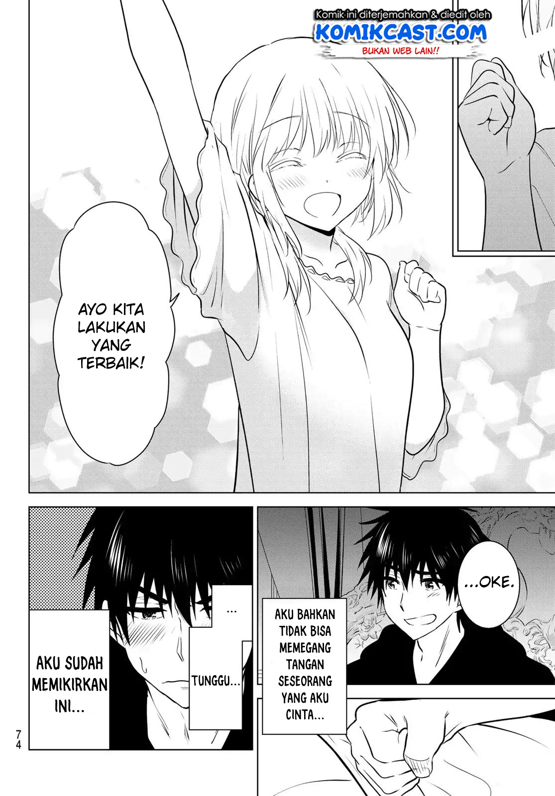 Necromance Chapter 01 Gambar 57