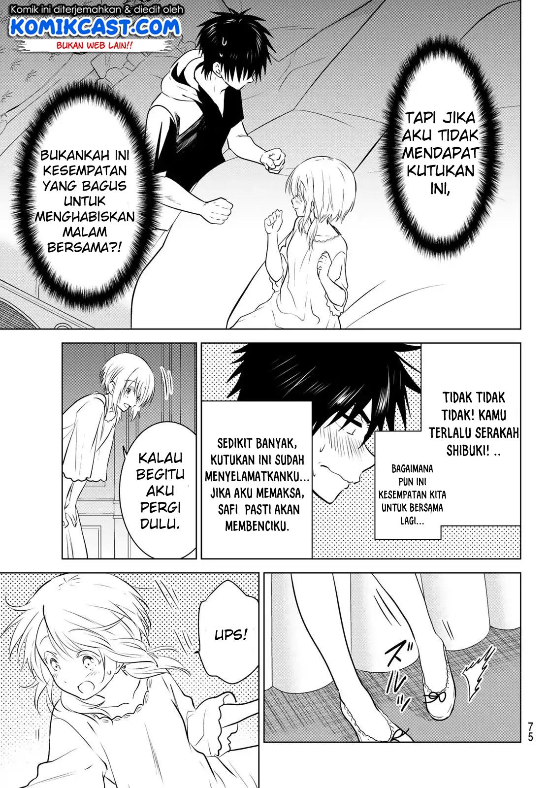 Necromance Chapter 01 Gambar 58
