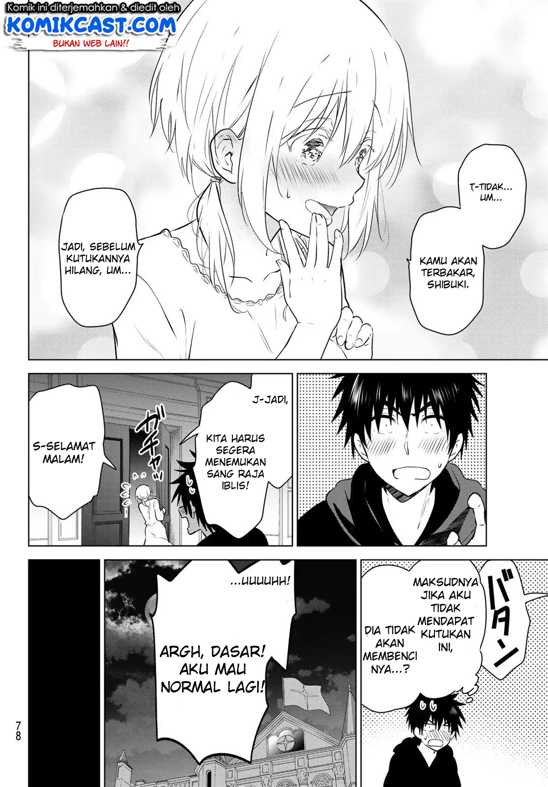 Necromance Chapter 01 Gambar 61