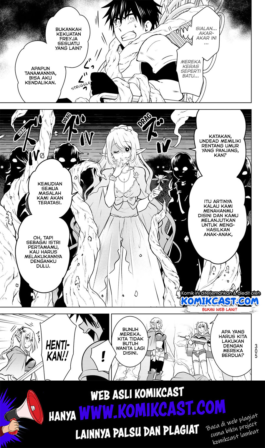 Necromance Chapter 17 Gambar 14