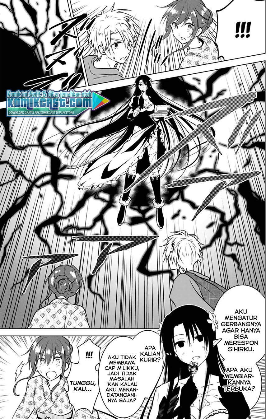 Necromance Chapter 37 Gambar 12