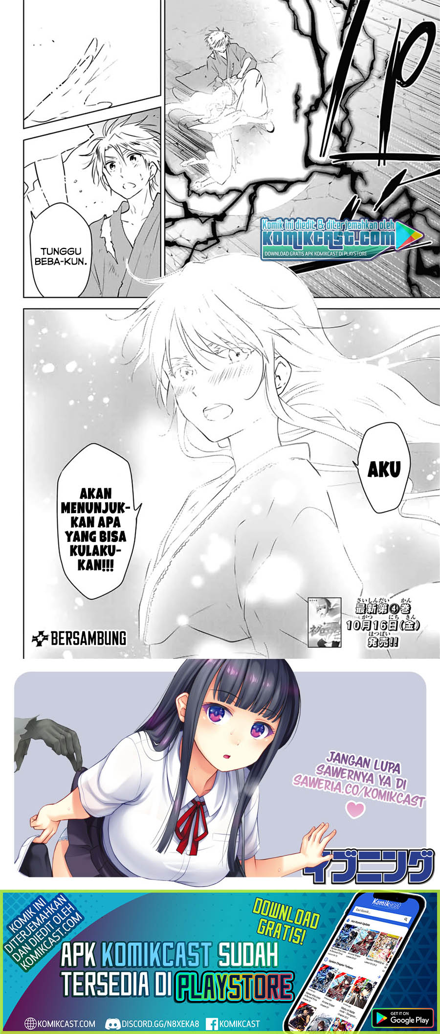 Necromance Chapter 40 Gambar 20