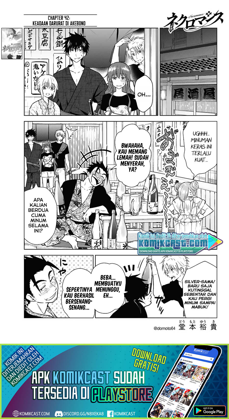 Necromance Chapter 42 Gambar 2
