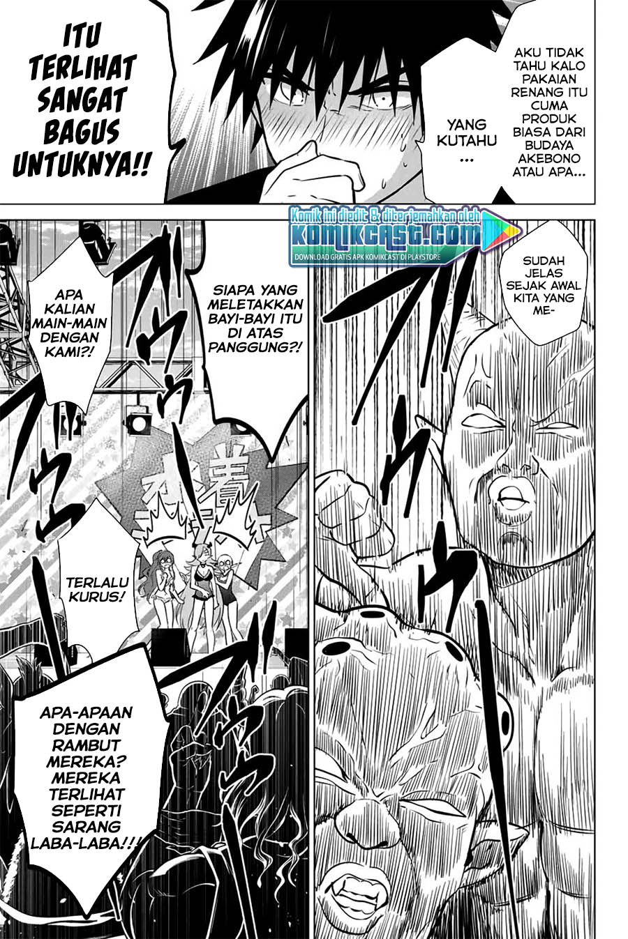 Necromance Chapter 42 Gambar 17