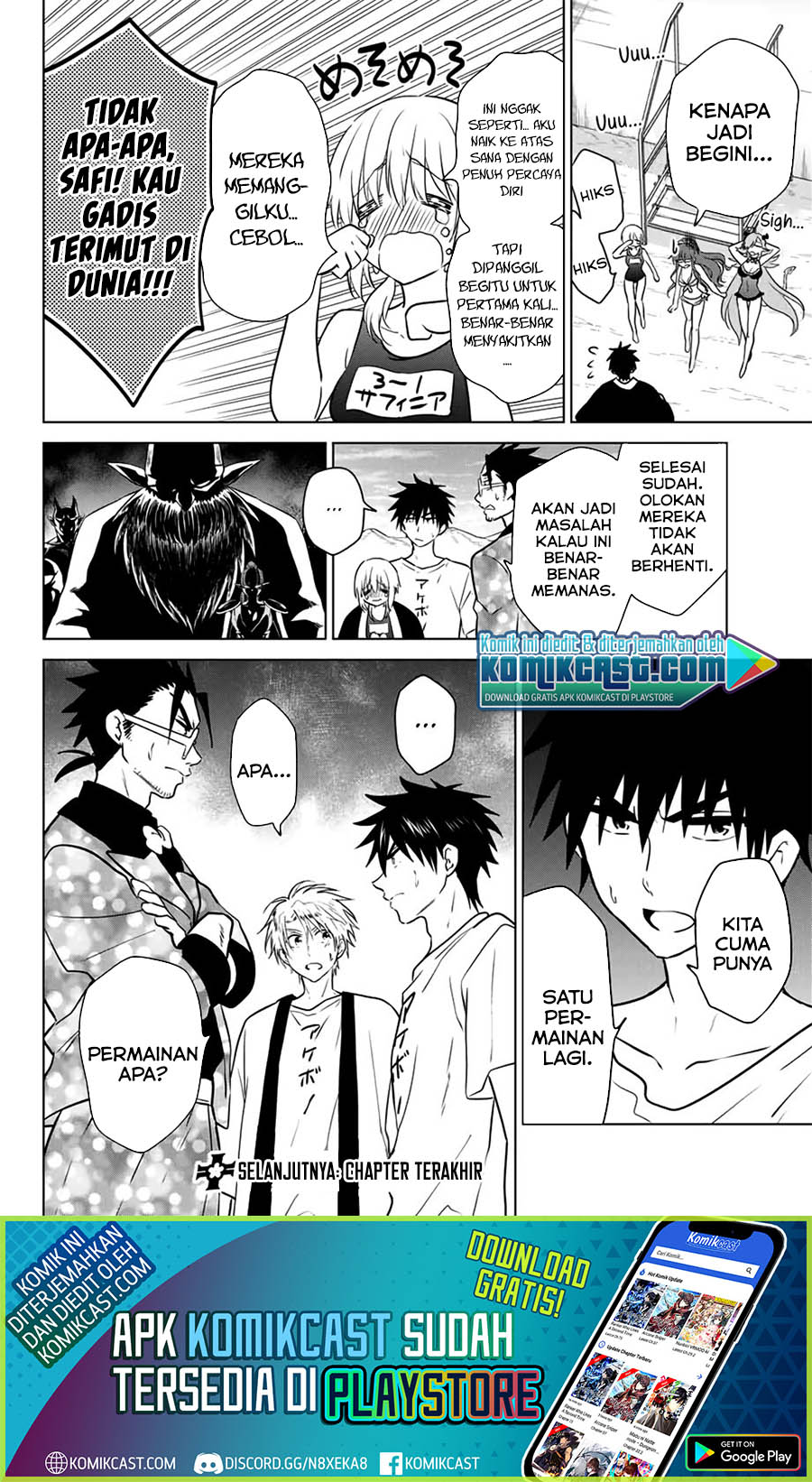 Necromance Chapter 42 Gambar 20