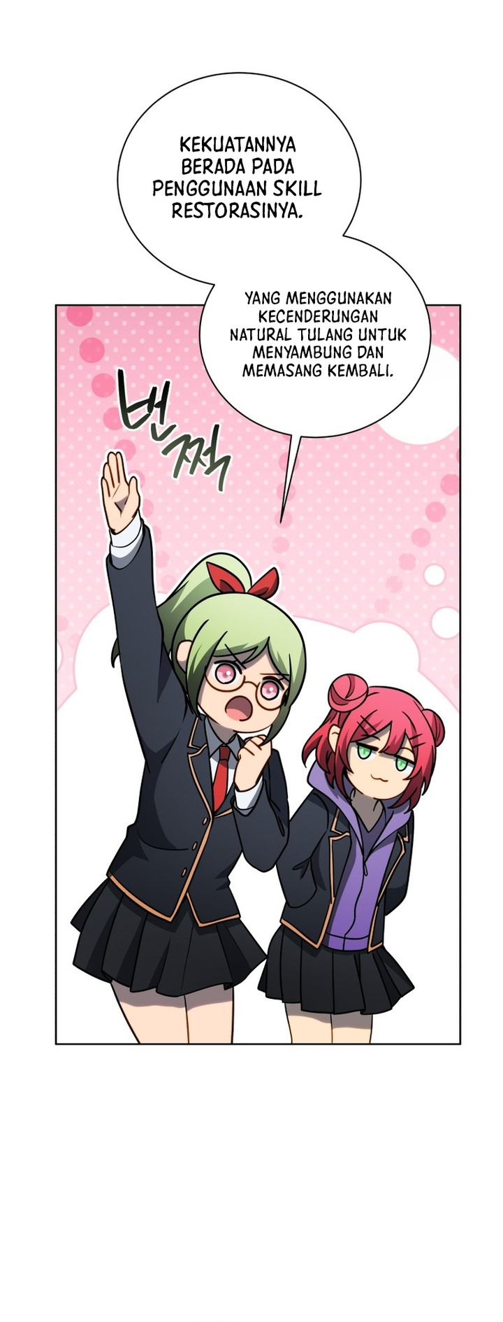 Necromancer Academy’s Genius Summoner Chapter 195 Gambar 29