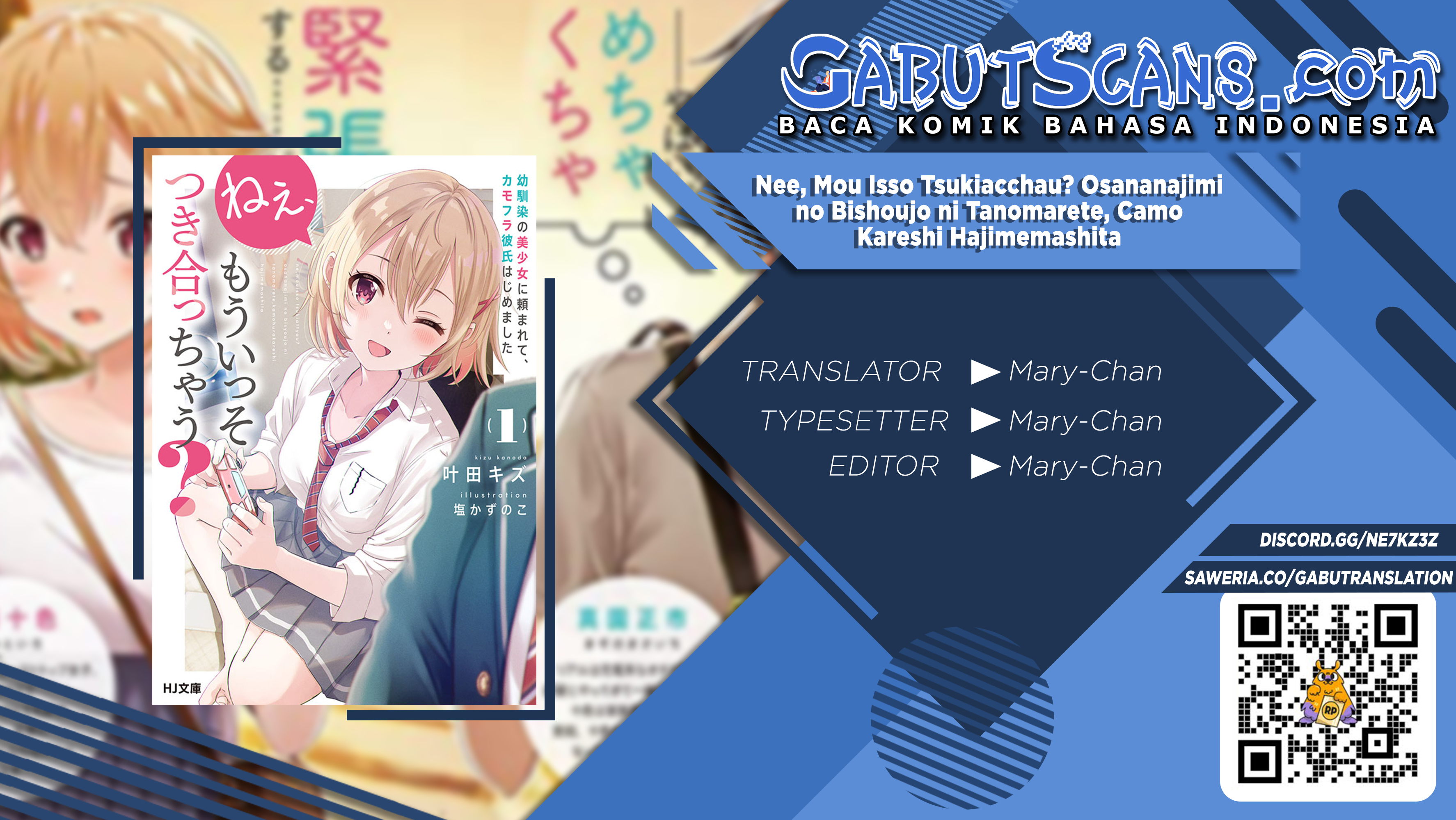 Nee, Mou Isso Tsukiacchau? Osananajimi No Bishoujo Ni Tanomarete, Camo Kareshi Hajimemashita Chapter 01.1 Gambar 1