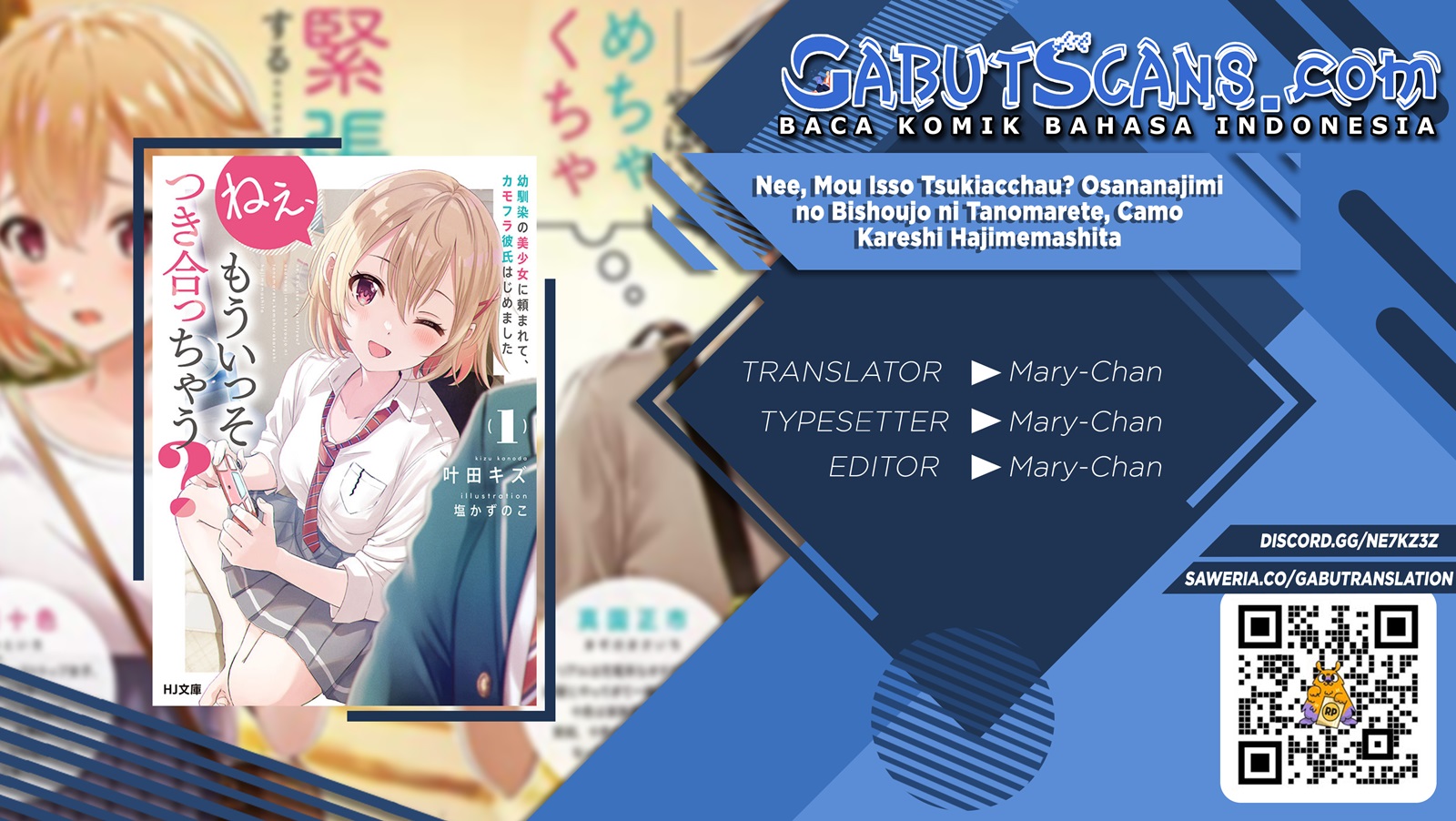 Nee, Mou Isso Tsukiacchau? Osananajimi No Bishoujo Ni Tanomarete, Camo Kareshi Hajimemashita Chapter 01.2 Gambar 1