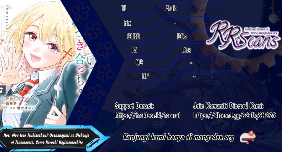 Nee, Mou Isso Tsukiacchau? Osananajimi No Bishoujo Ni Tanomarete, Camo Kareshi Hajimemashita Chapter 11 Gambar 1