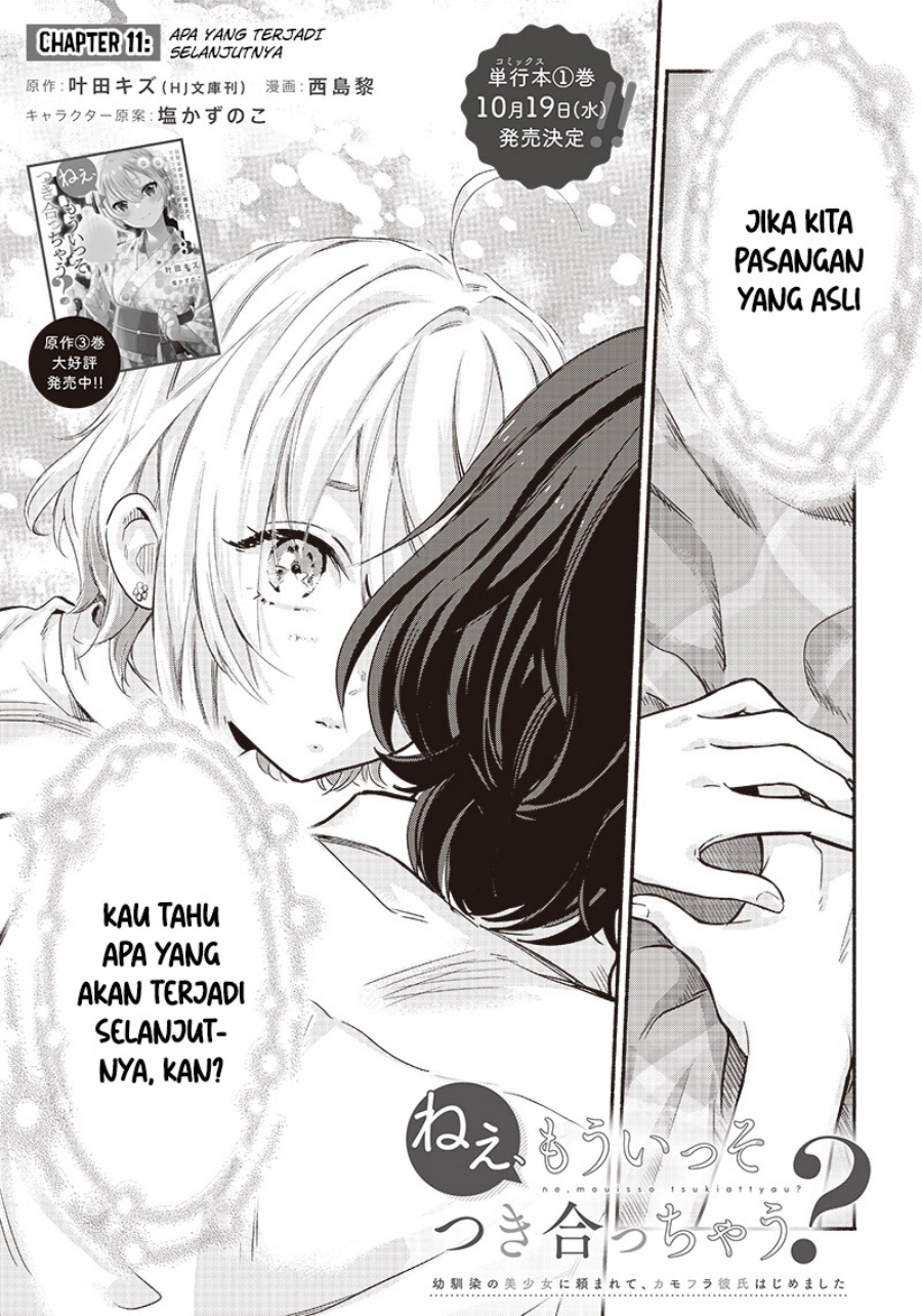 Nee, Mou Isso Tsukiacchau? Osananajimi No Bishoujo Ni Tanomarete, Camo Kareshi Hajimemashita Chapter 11 Gambar 2