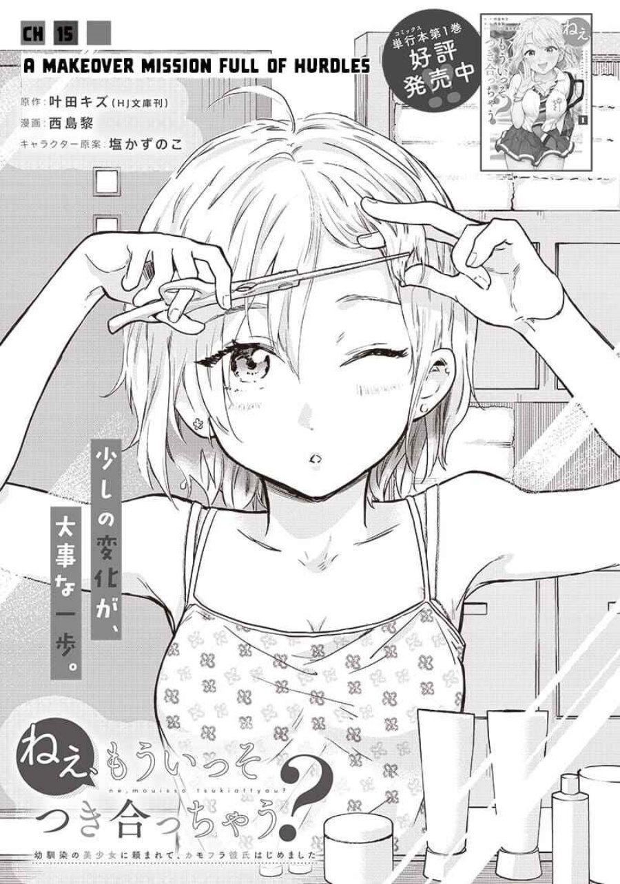 Nee, Mou Isso Tsukiacchau? Osananajimi No Bishoujo Ni Tanomarete, Camo Kareshi Hajimemashita Chapter 15 Gambar 2