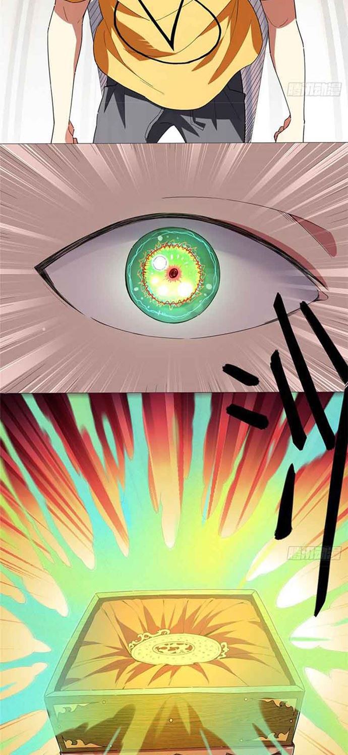 Need For Almighty Master Chapter 08 Gambar 19