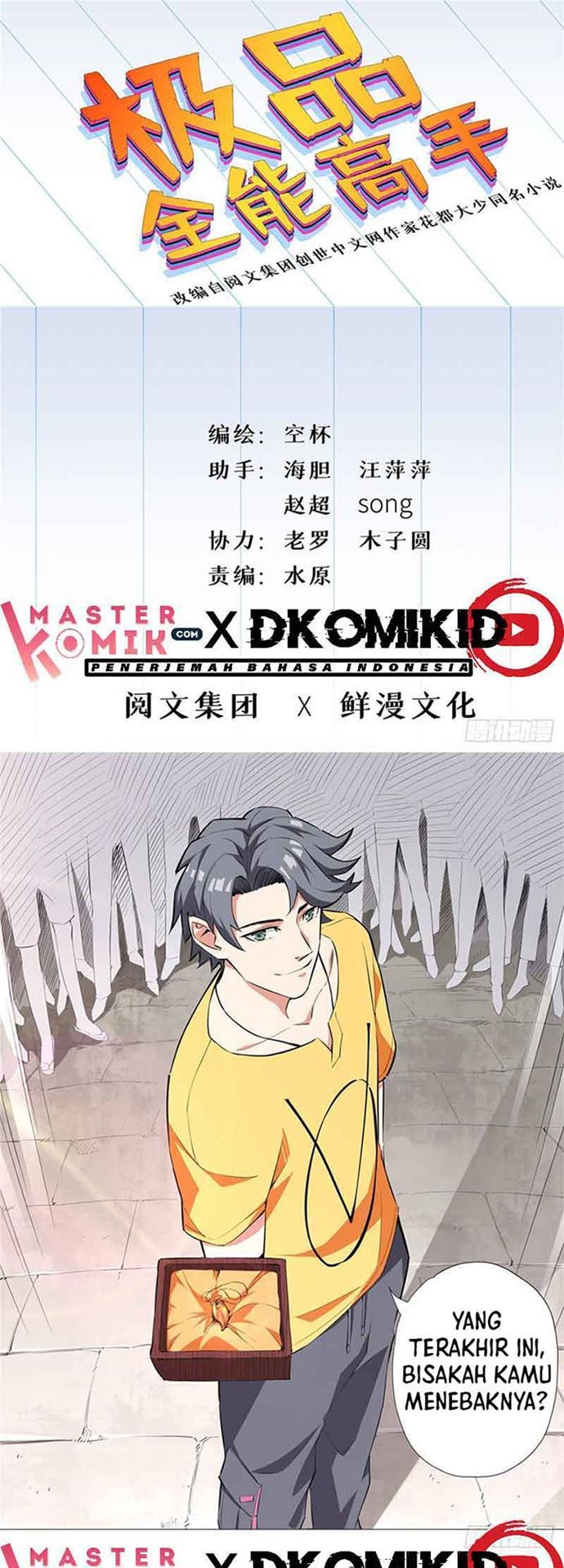 Need For Almighty Master Chapter 09 Gambar 2