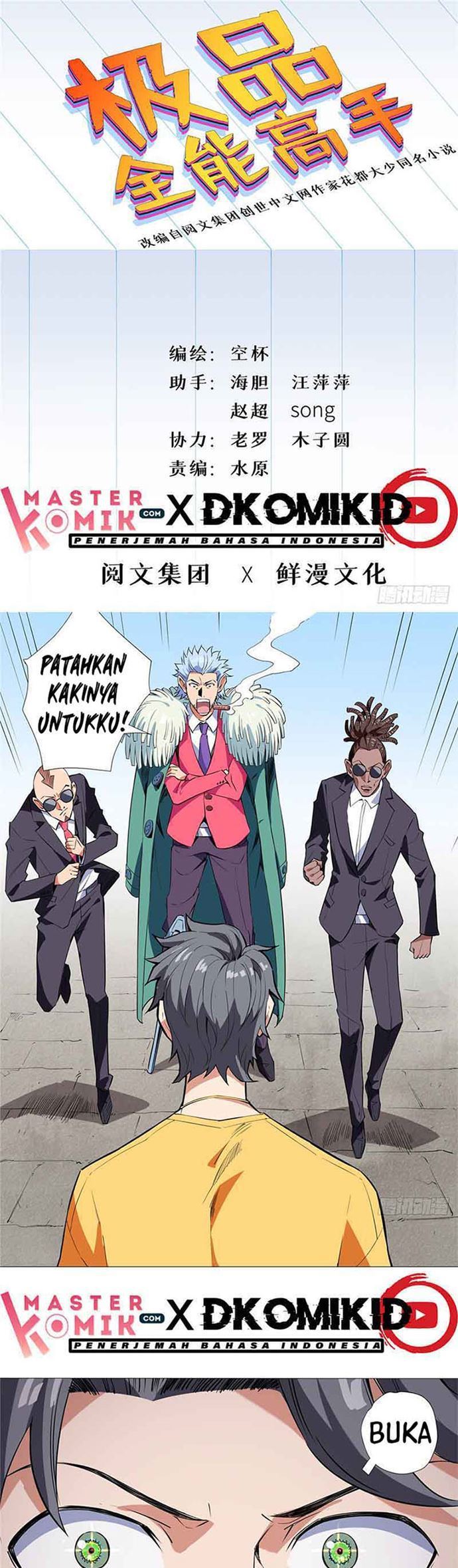 Need For Almighty Master Chapter 10 Gambar 2