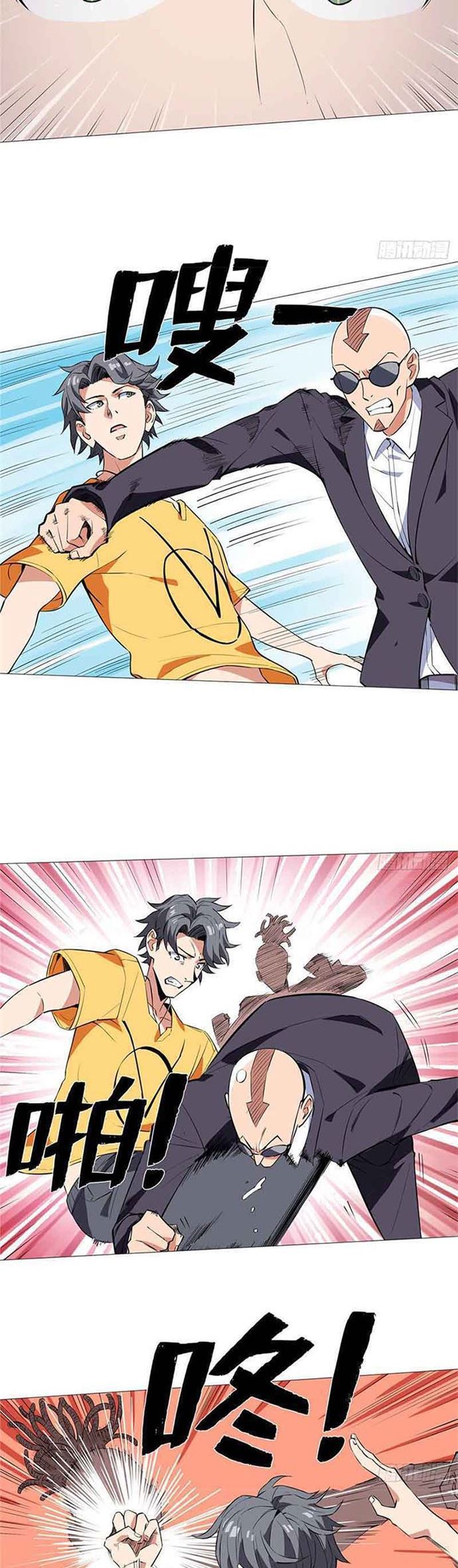 Need For Almighty Master Chapter 10 Gambar 3