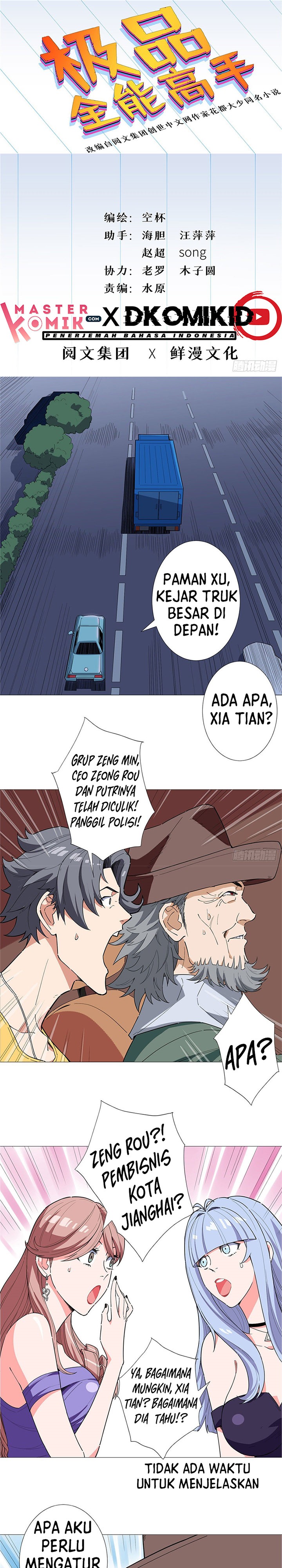 Need For Almighty Master Chapter 14 Gambar 2