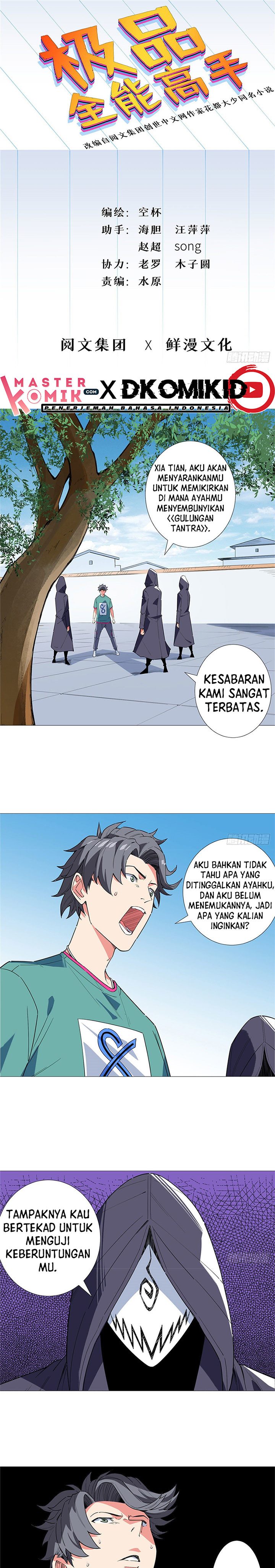 Need For Almighty Master Chapter 17 Gambar 2