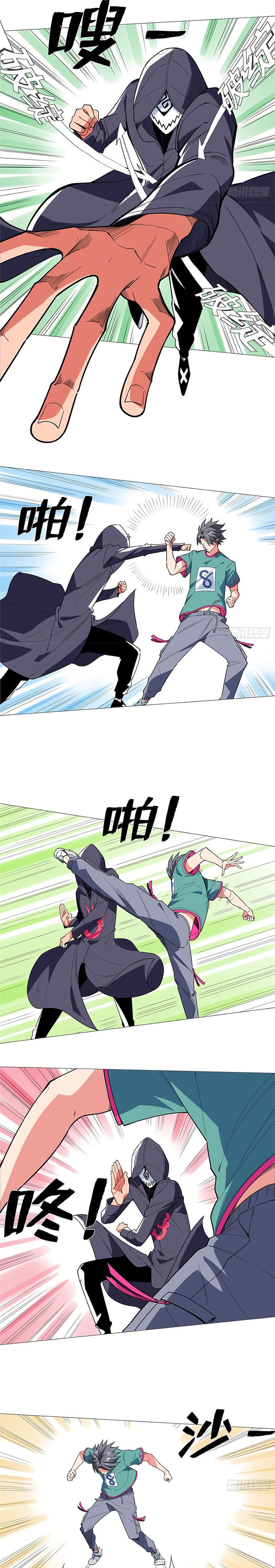 Need For Almighty Master Chapter 17 Gambar 6
