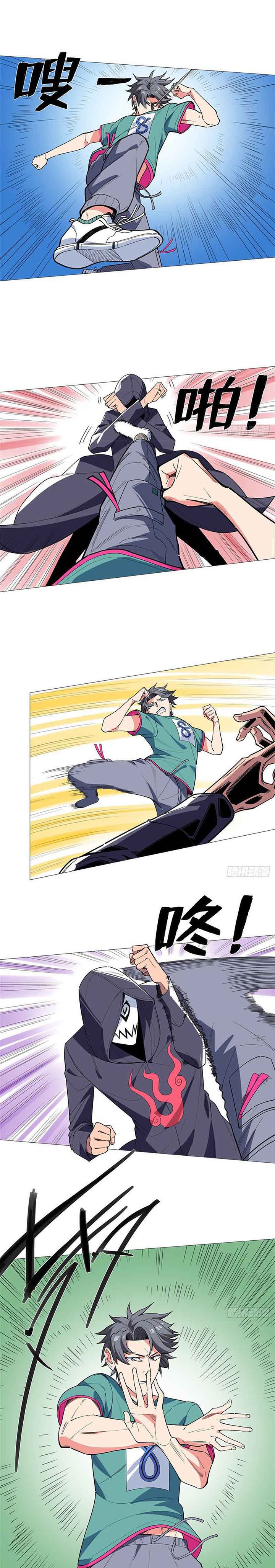 Need For Almighty Master Chapter 17 Gambar 8