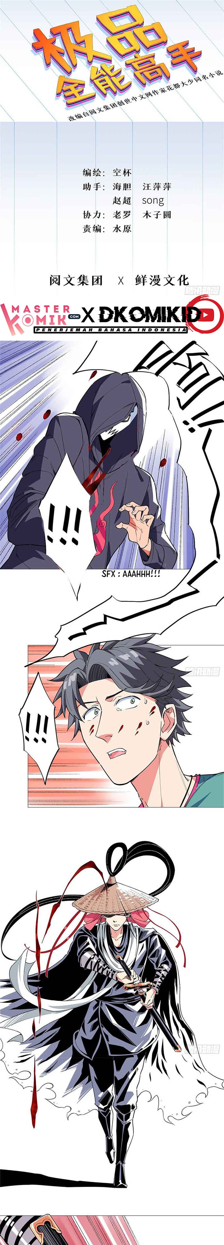 Need For Almighty Master Chapter 18 Gambar 2