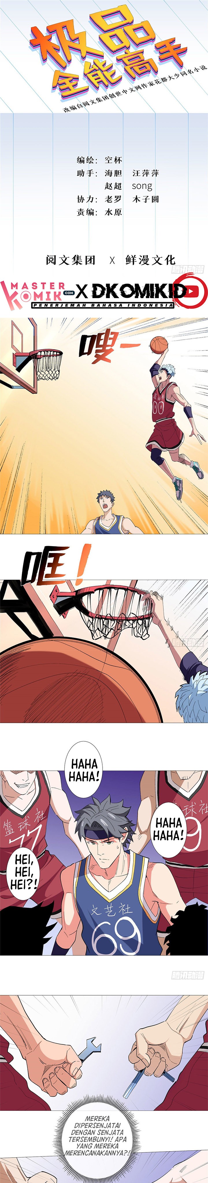 Need For Almighty Master Chapter 24 Gambar 2
