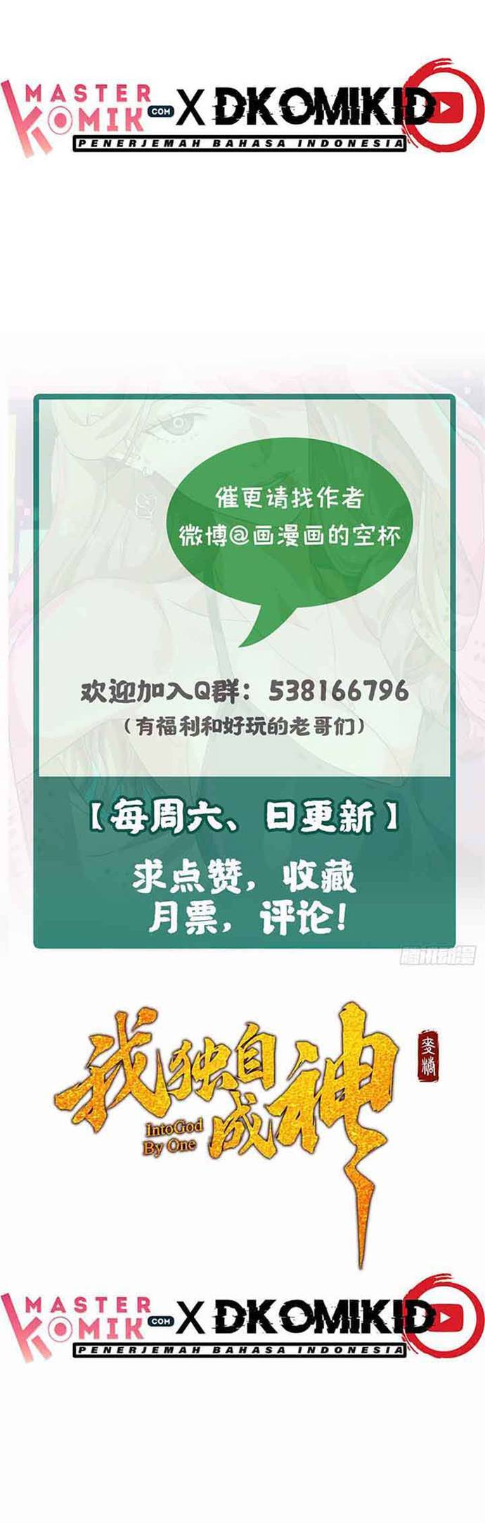 Need For Almighty Master Chapter 29 Gambar 14