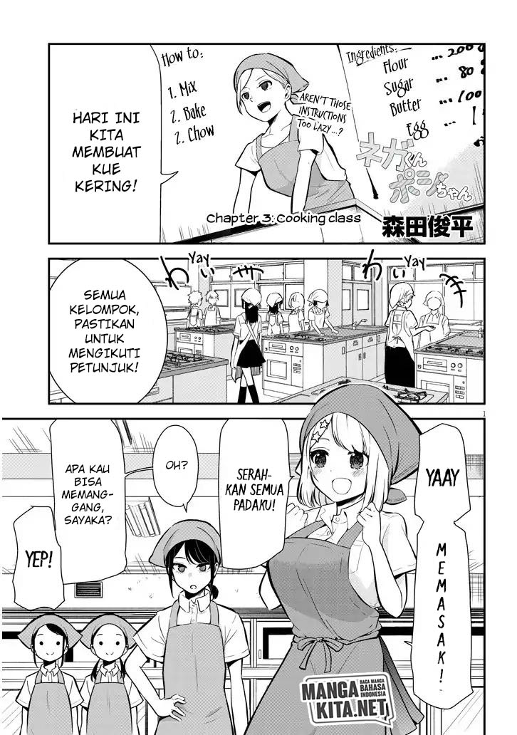 Nega-kun and Posi-chan Chapter 03 Gambar 2