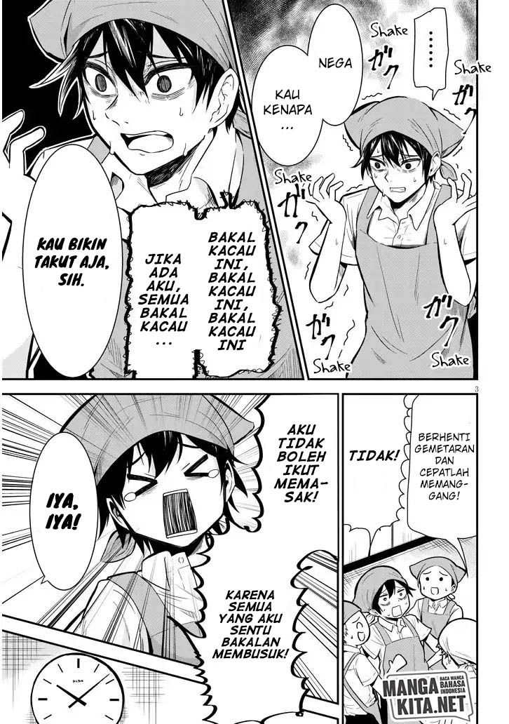 Nega-kun and Posi-chan Chapter 03 Gambar 4