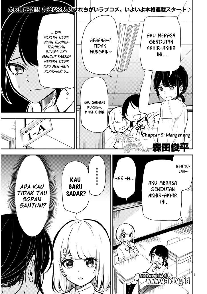 Nega-kun and Posi-chan Chapter 05 Gambar 5
