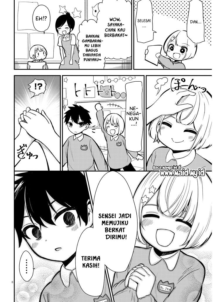 Nega-kun and Posi-chan Chapter 05 Gambar 12