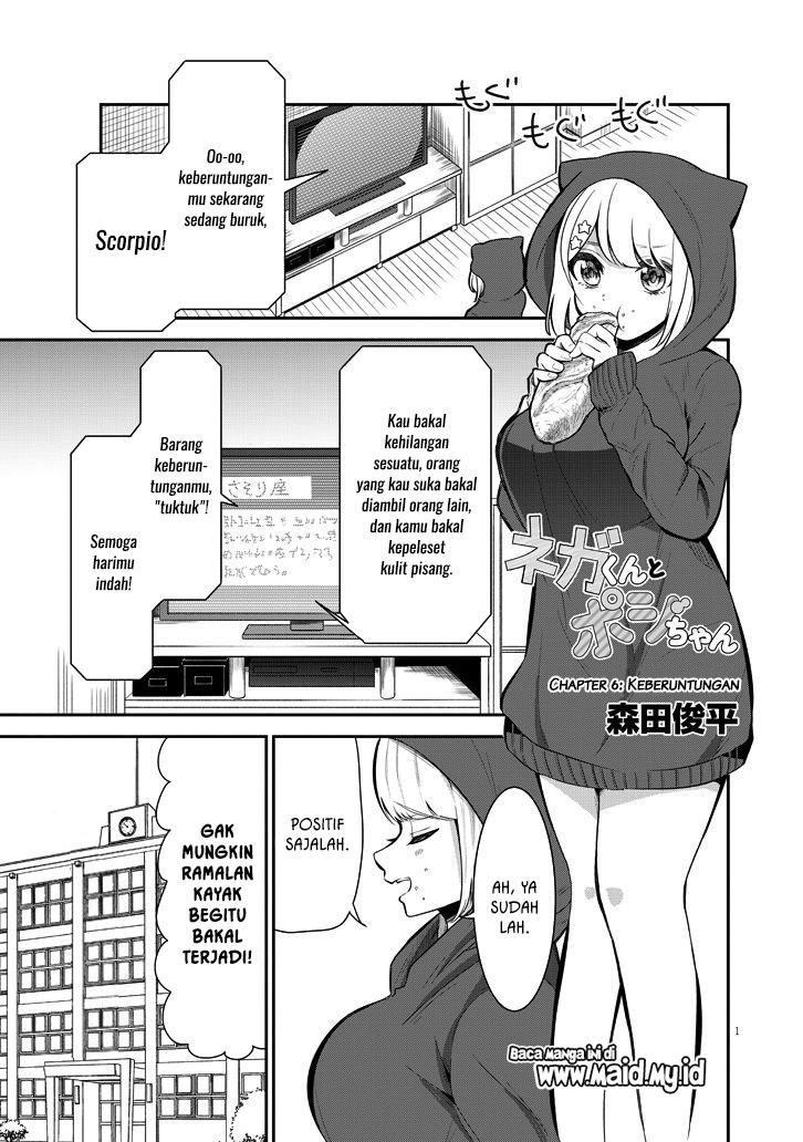 Nega-kun and Posi-chan Chapter 06 Gambar 5